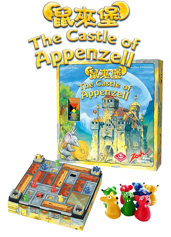 Broadway Toys LTD The Castle Of Appenzell (Chinese Import) 2 Broadway Toys LTD The Castle Of Appenzell (Chinese Import)