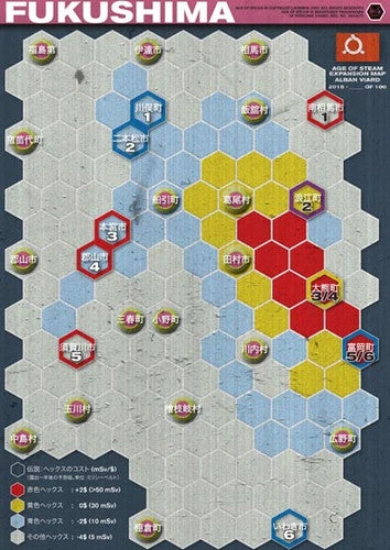 AoS Team Board Games Age Of Steam: Fukushima/Chernobyl 1 AoS Team Board Games Age Of Steam: Fukushima/Chernobyl