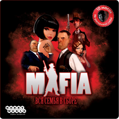 Fantasy Flight Games Mafia: Vendetta Board Games 1 Fantasy Flight Games Mafia: Vendetta Board Games