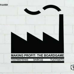 2D6.EE Making Profit: The Boardgame