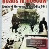 GMT Games Board Games Roads To Moscow: Battles Of Mozhaysk And Mtsensk, 1941