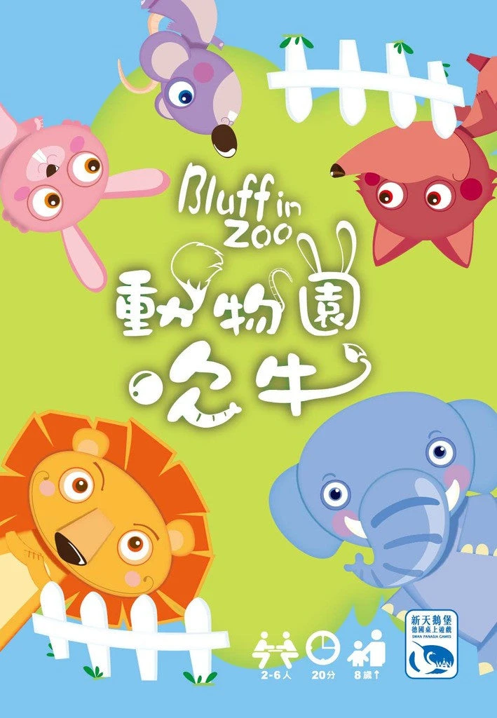 Swan Panasia Bluff Im Zoo 1 Swan Panasia Bluff Im Zoo