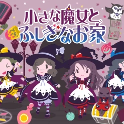 Japon Brand The Little Witches And The Mysterious House