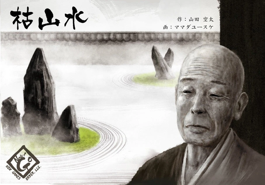 New Games Order, LLC Stone Garden 1 New Games Order, LLC Stone Garden