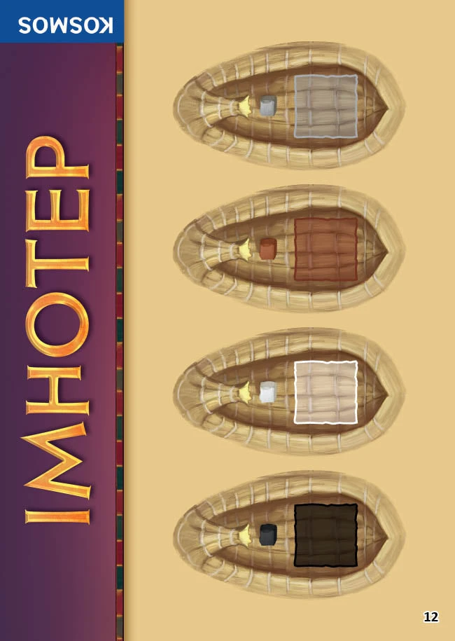 KOSMOS Imhotep: The Private Ships Mini Expansion (German Import) 1 KOSMOS Imhotep: The Private Ships Mini Expansion (German Import)