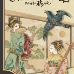 EmperorS4 Crows Overkill