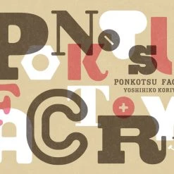 Itten Ponkotsu Factory (ぽんこつファクトリー) (Import) Board Games