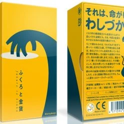 Oink Games Board Games ふくろと金貨 (Moneybags)
