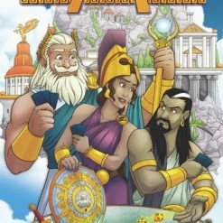 Passport Game Studios Fleecing Olympus