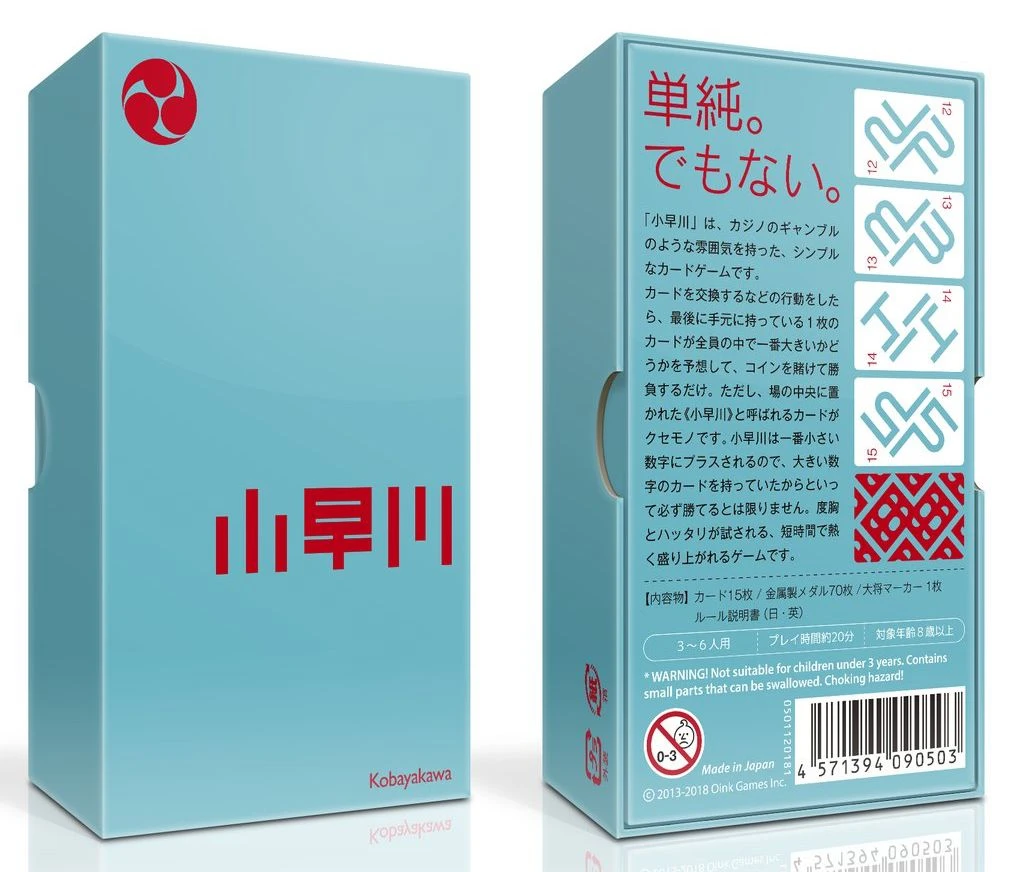 Kobayakawa (Oink Games Edition With Metal Coins) (Import) 1 Kobayakawa (Oink Games Edition With Metal Coins) (Import)