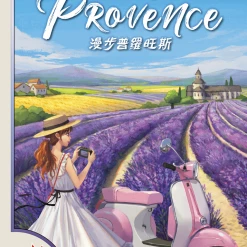 EmperorS4 Walking In Provence (Import)