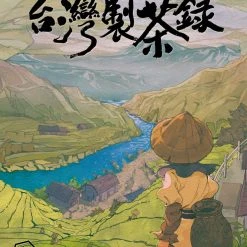 Tasty Minstrel Games Board Games Formosa Tea