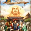 Hans Im Glück Board Games Marco Polo II: Im Auftrag Des Khan (German Import)