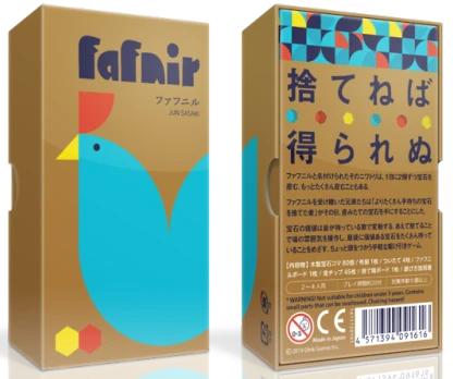 Oink Games Fafnir 1 Oink Games Fafnir