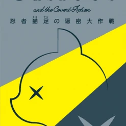 Oink Games Ninja Catfoot And The Covert Action (Import) Board Games