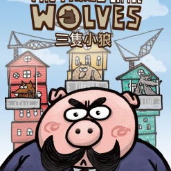 Taiwan Boardgame Design The Three Little Wolves