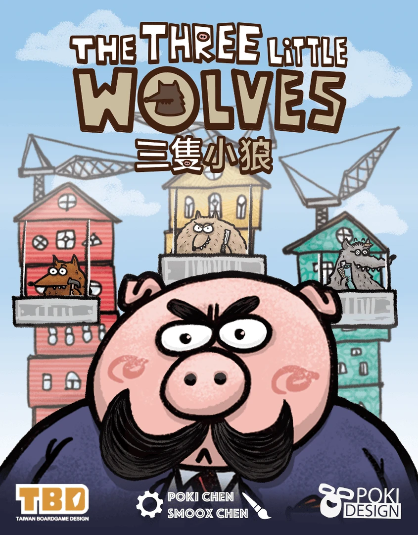 Taiwan Boardgame Design The Three Little Wolves 1 Taiwan Boardgame Design The Three Little Wolves