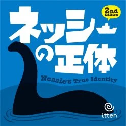 Itten Nessie's True Identity (Import)