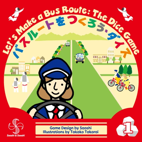 Saashi & Saashi Board Games Let's Make A Bus Route: The Dice Game (Import) 1 Saashi & Saashi Board Games Let's Make A Bus Route: The Dice Game (Import)