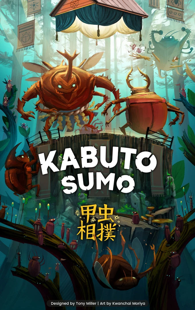 BoardGameTables.com Board Games Kabuto Sumo 1 BoardGameTables.com Board Games Kabuto Sumo