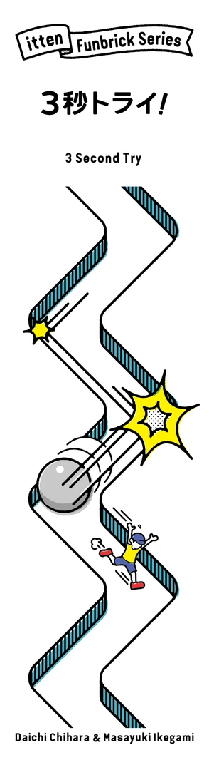 Itten Board Games 3 Second Try (Import) 1 Itten Board Games 3 Second Try (Import)