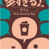 Oink Games Order Overload: Cafe *PRE-ORDER* Board Games